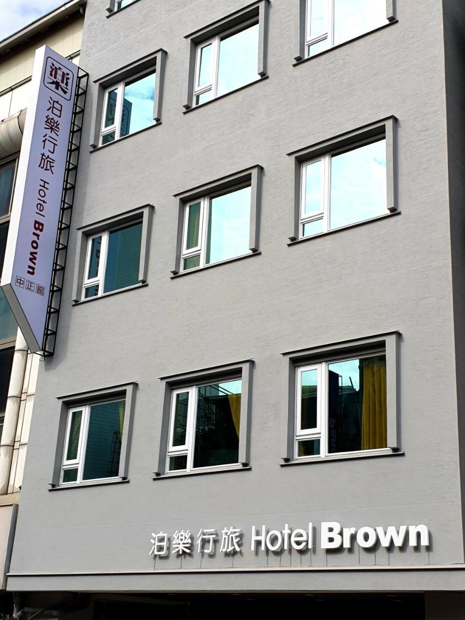 Hotel Brown - Zhongzheng Tainan Exterior photo